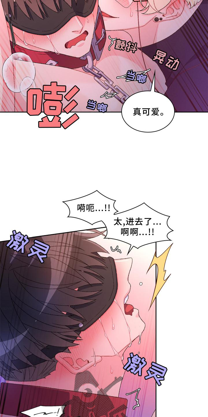 第161章：【第三季】继续2