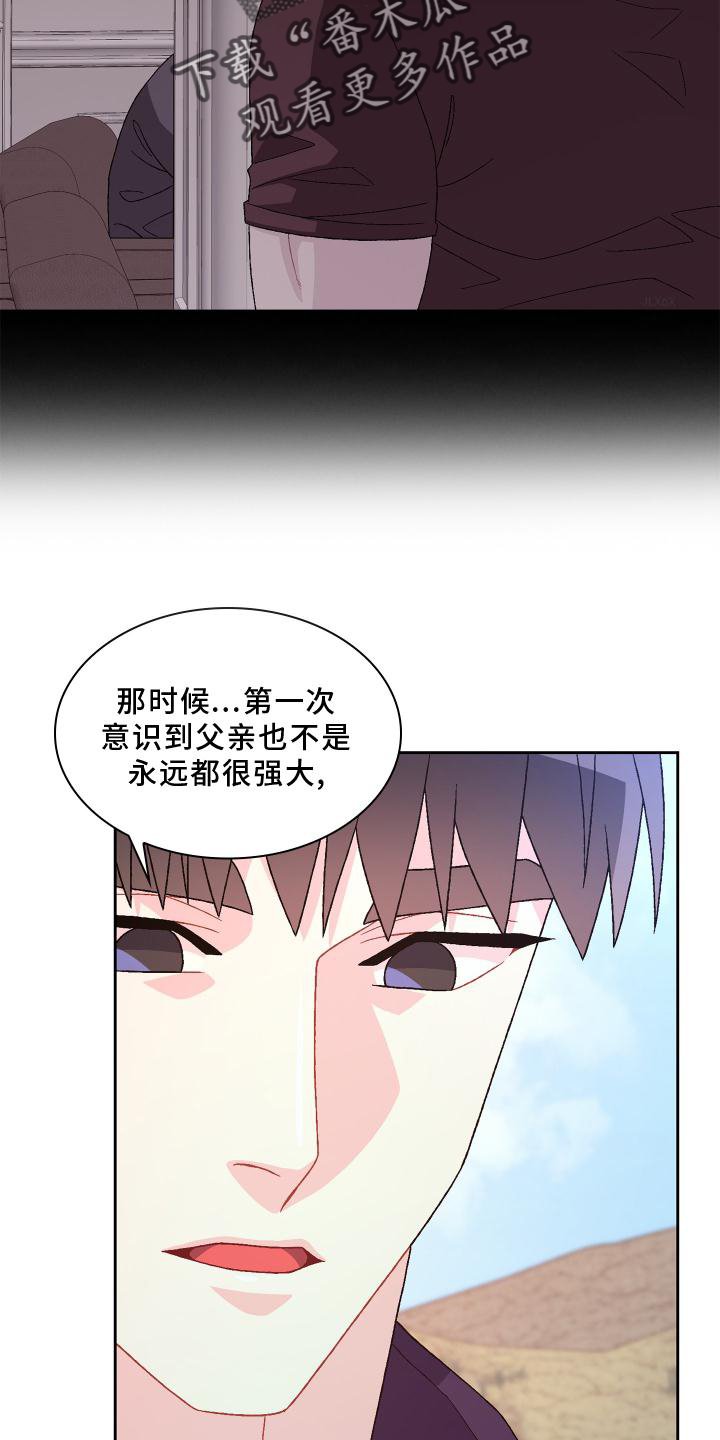 第182章：【第三季】保护1