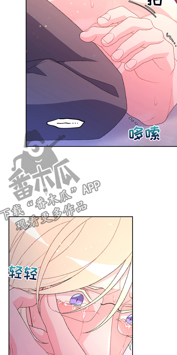 第137章：【第二季】真情流露22