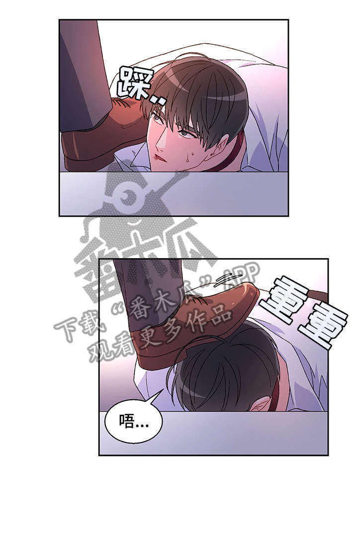 第5章：大度4