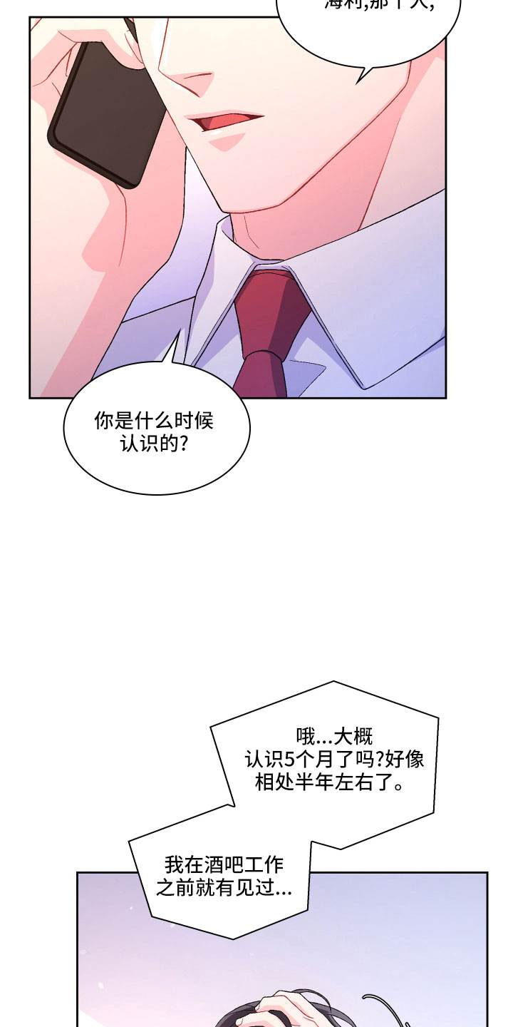 第147章：【第三季】越线2