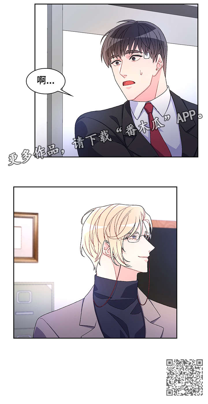 第24章：久等13
