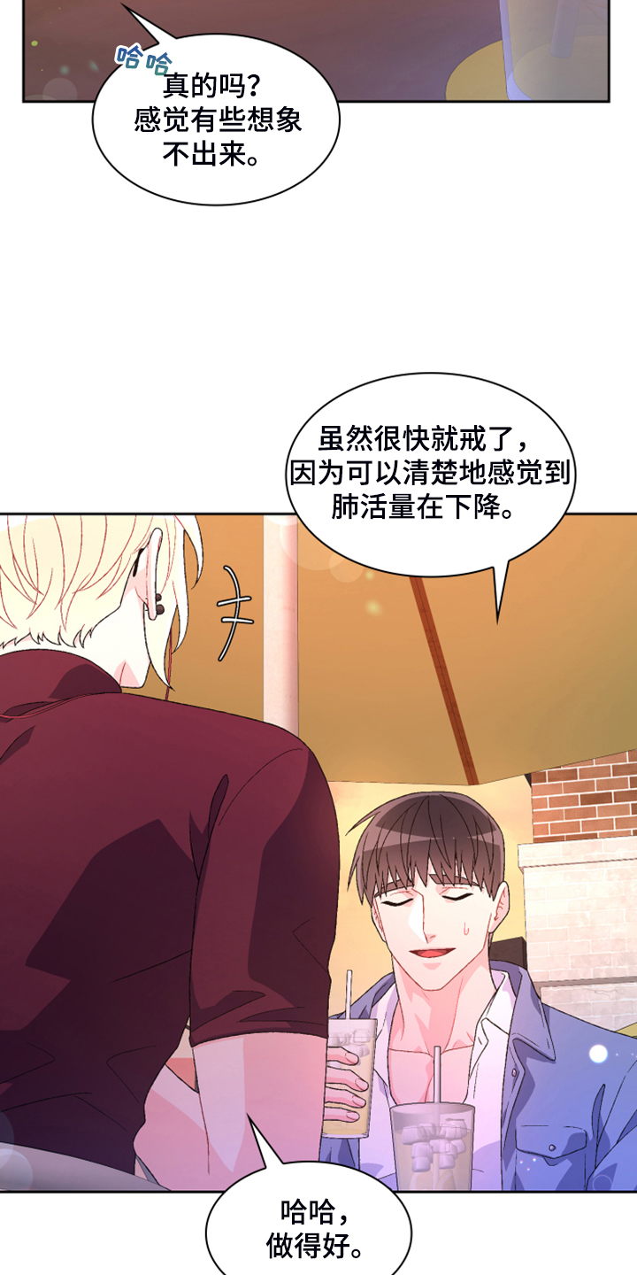 第130章：【第二季】我都知道5