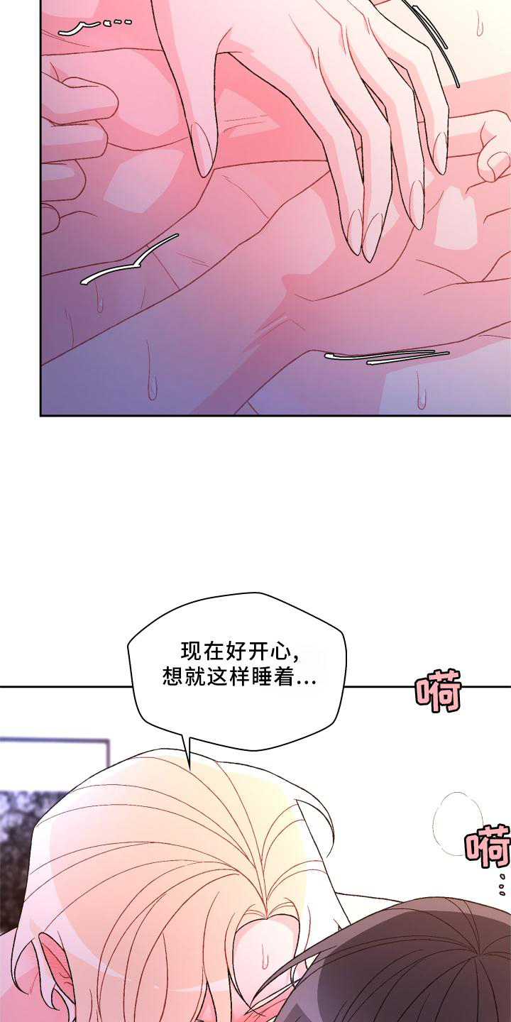 第179章：【第三季】约定4