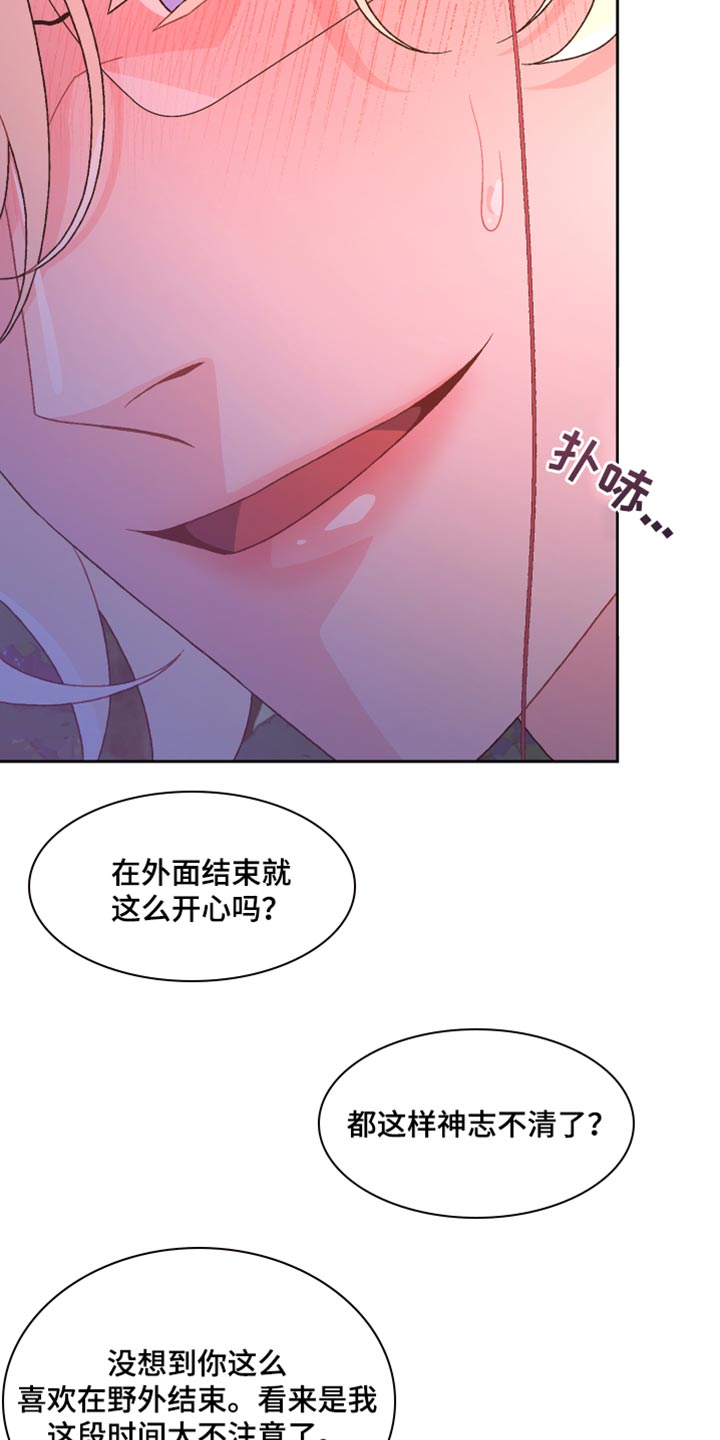 第192章：【第三季】训练15
