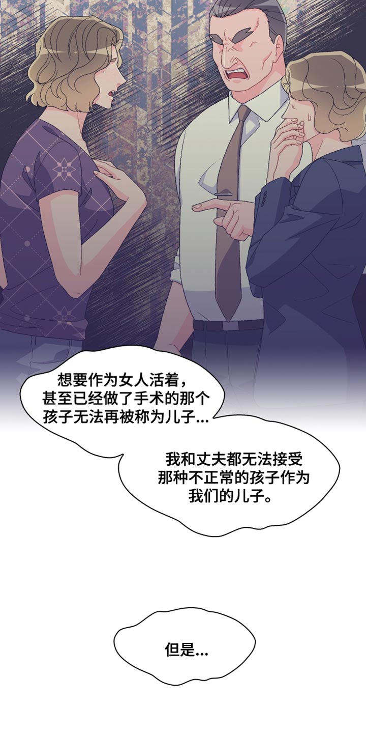 第193章：【第三季】怎么可能不知道15
