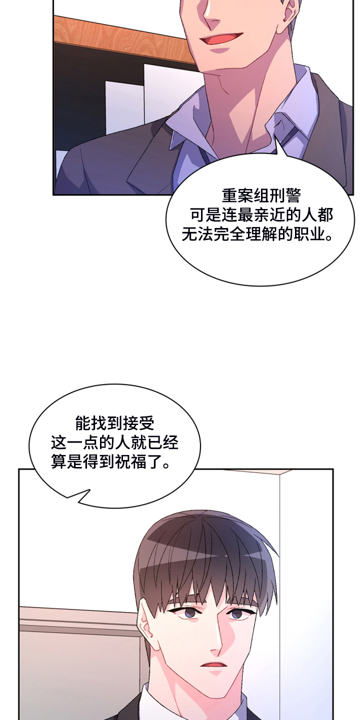 第140章：【第二季】重审14