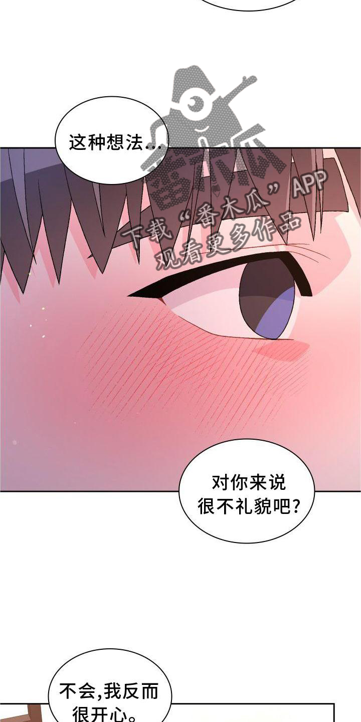 第168章：【第三季】高手13