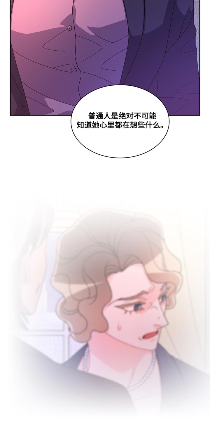 第187章：【第三季】把柄6