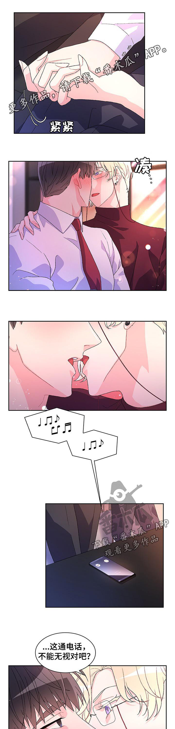 第45章：衣服0