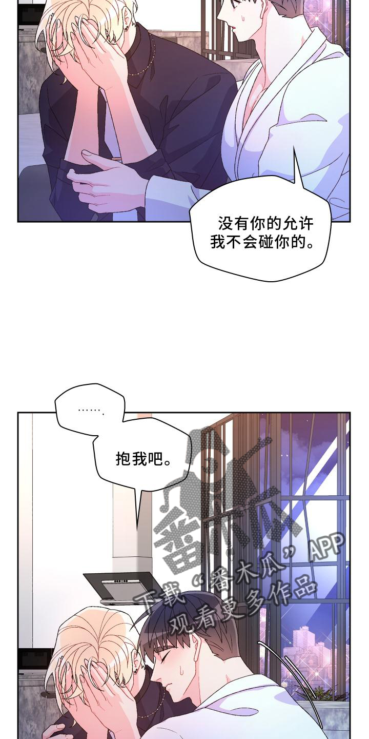 第175章：【第三季】质问10