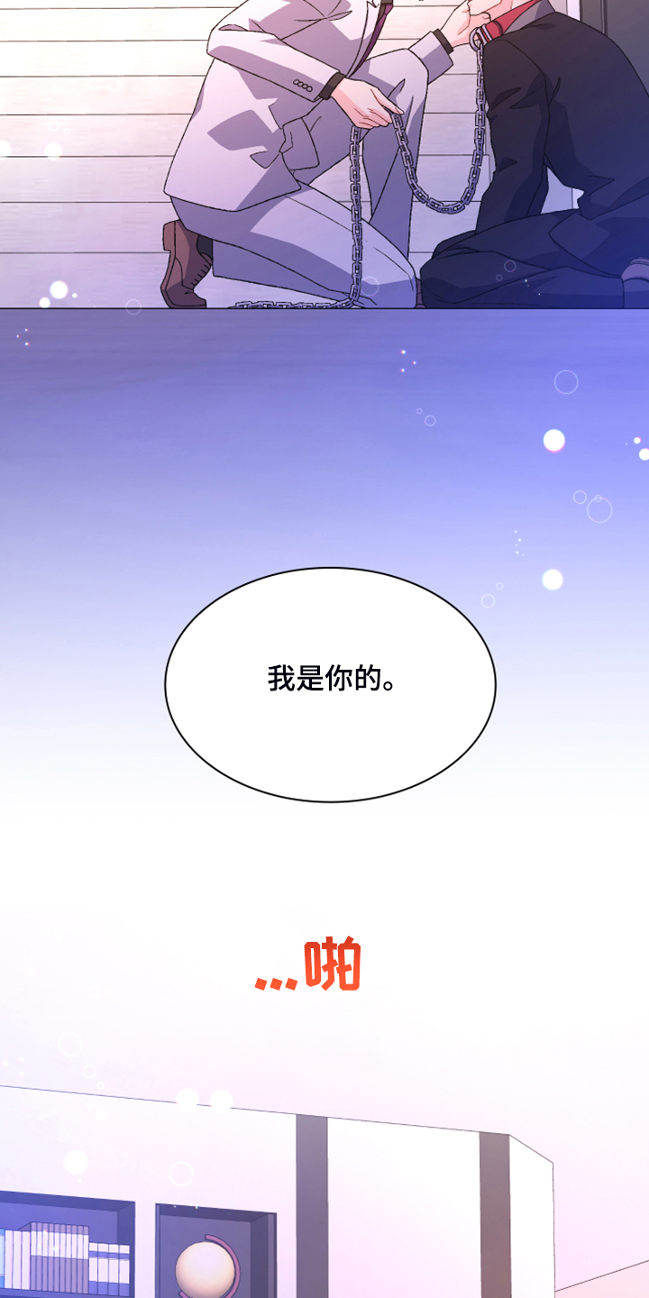 第122章：【第二季】特别的礼物20