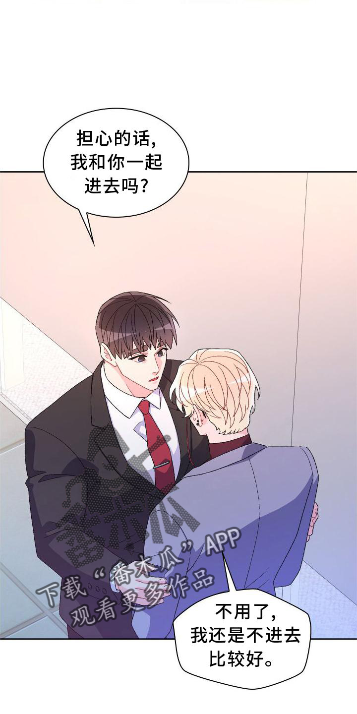 第167章：【第三季】上去7