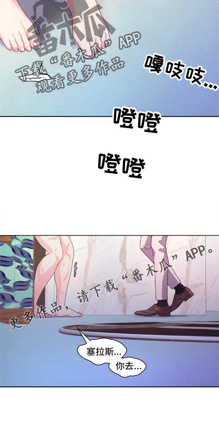 第158章：【第三季】满足10