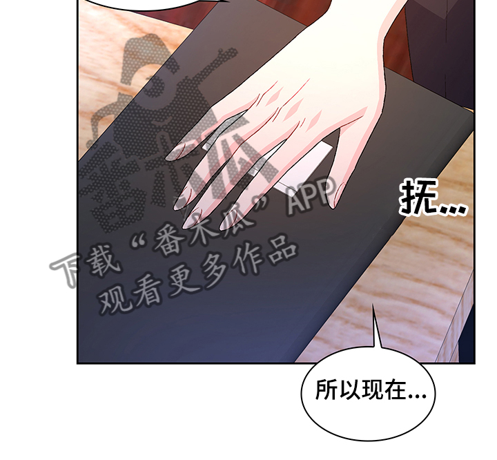第112章：【第二季】不负责的上司12