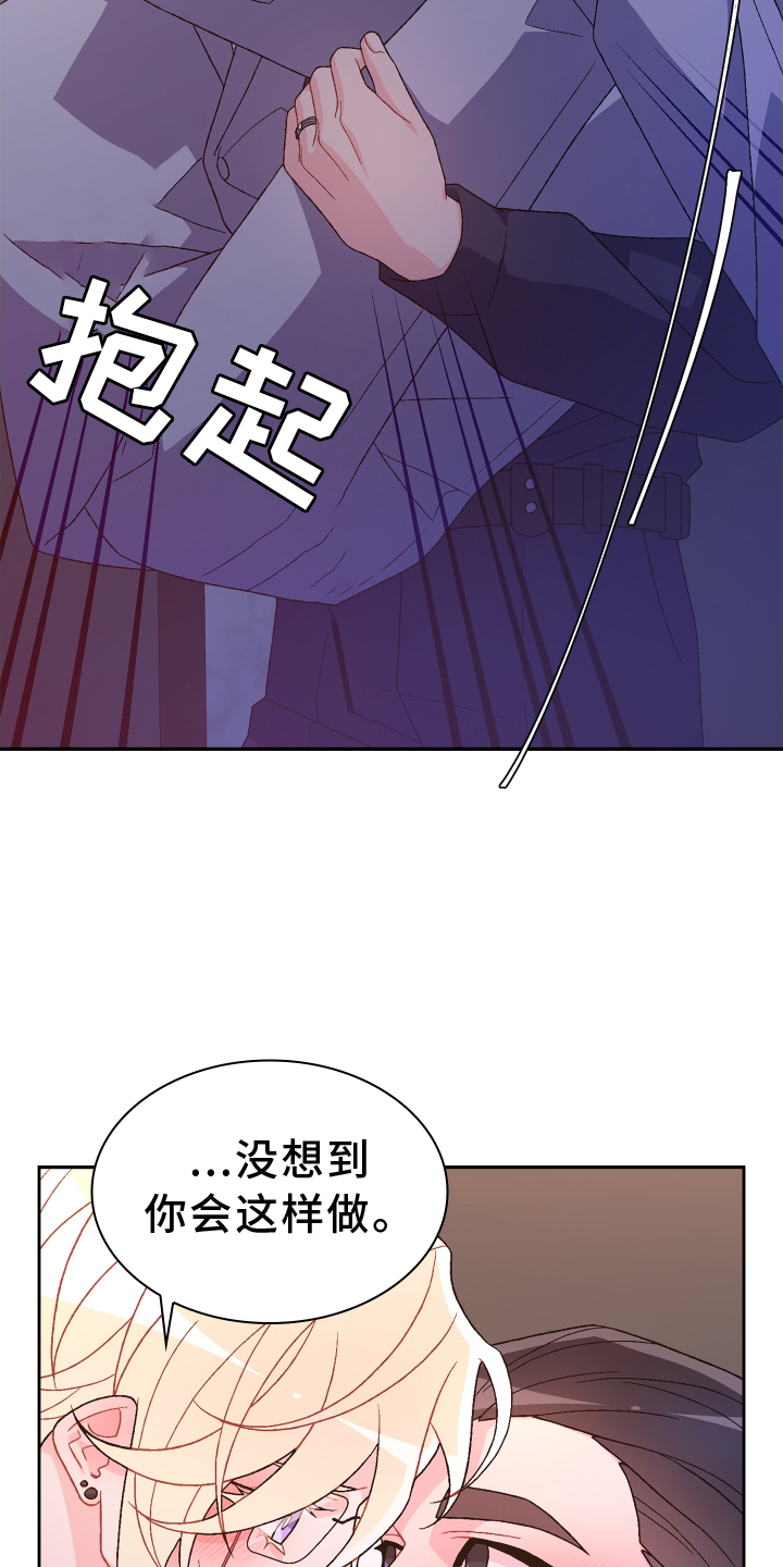 第207章：【第三季】让我看到8