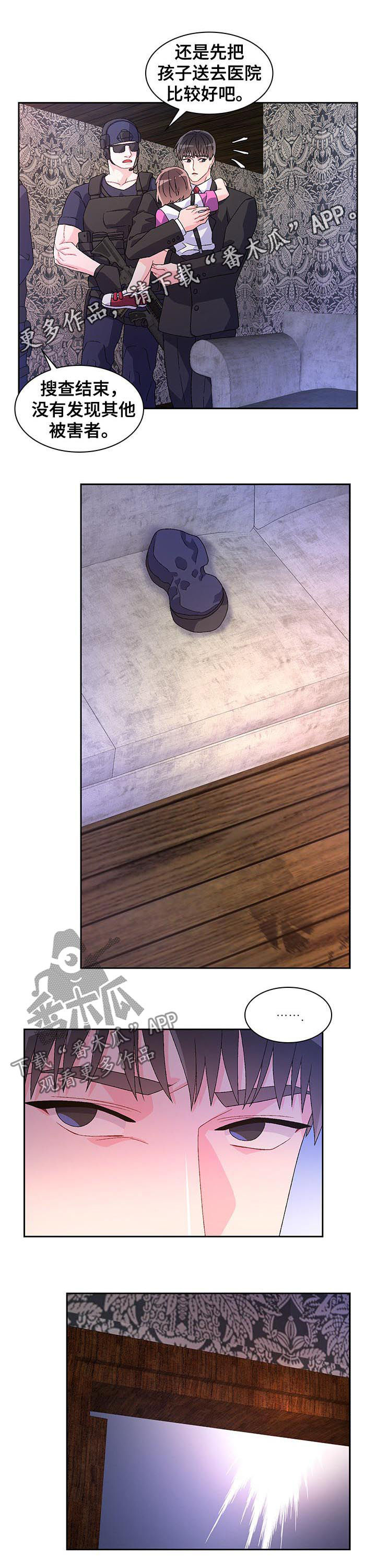 第53章：脆弱的一面0