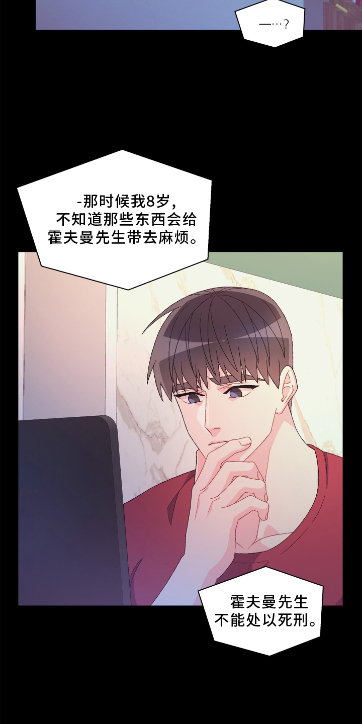 第164章：【第三季】问题2