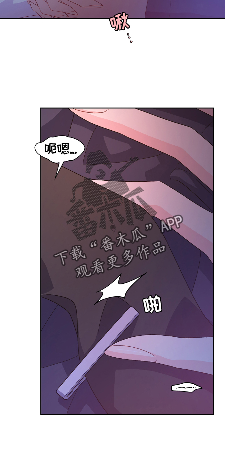 第207章：【第三季】让我看到19