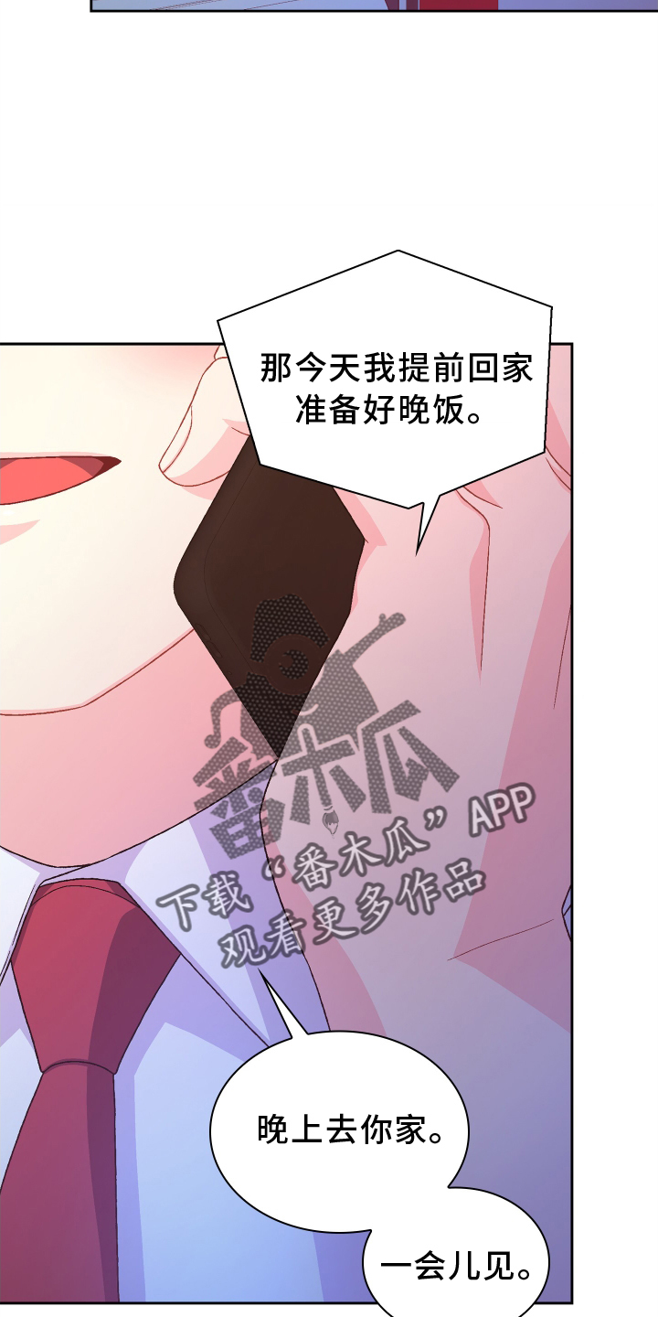 第203章：【第三季】了解3