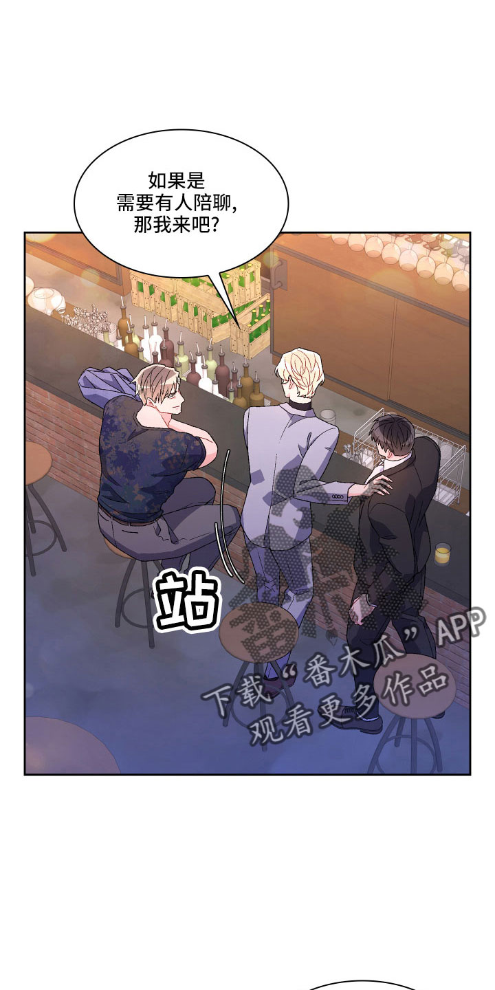 第146章：【第三季】因为有你0