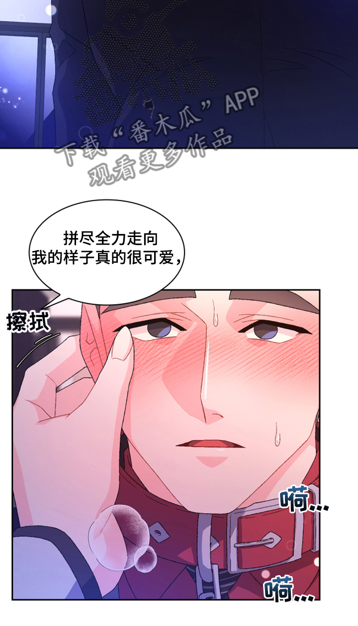第122章：【第二季】特别的礼物18