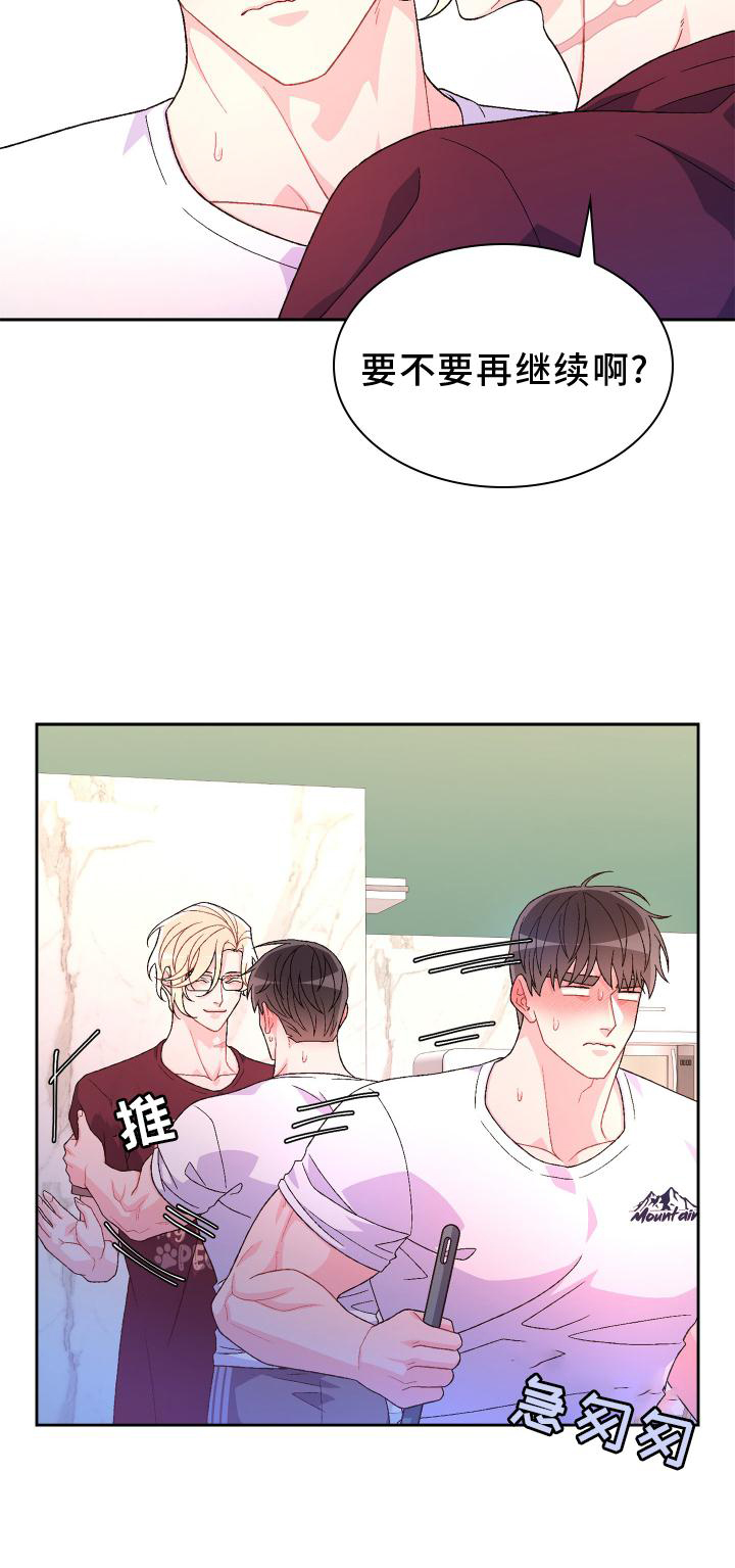 第161章：【第三季】继续19