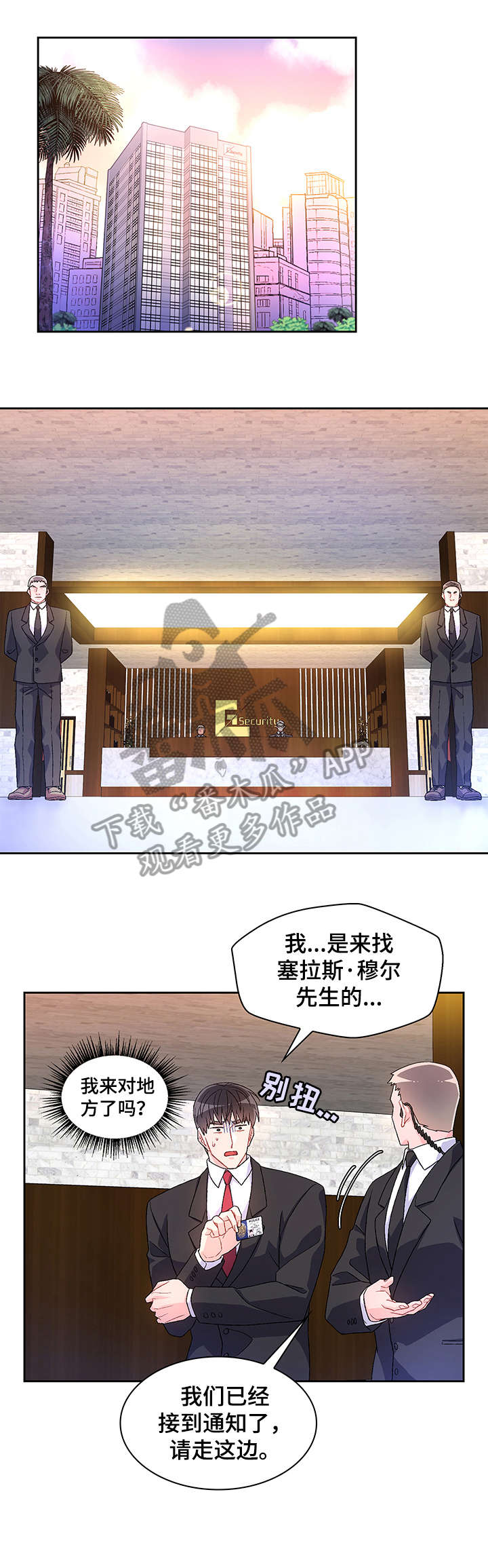 第30章：例外12
