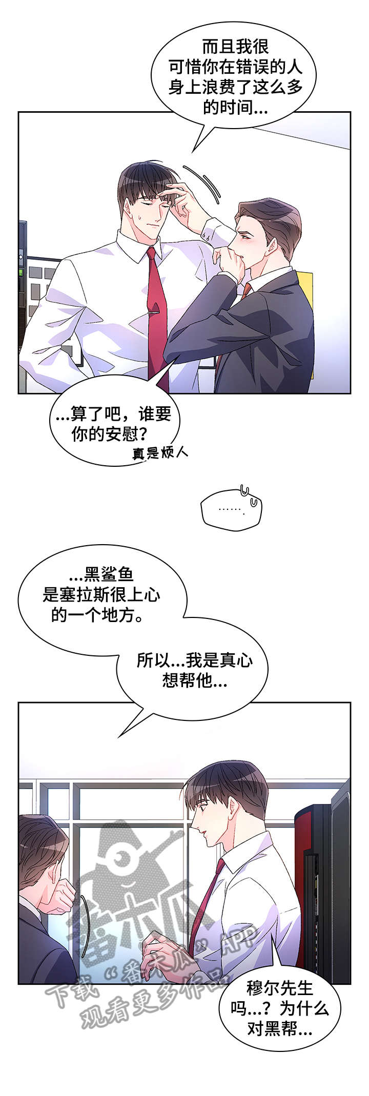 第18章：看看7