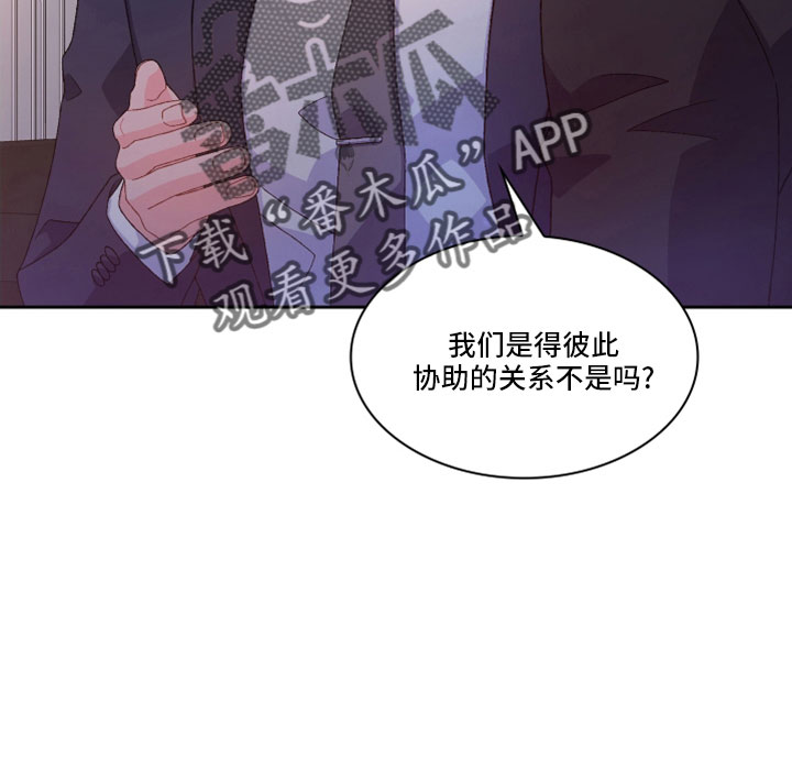 第153章：【第三季】副局长21