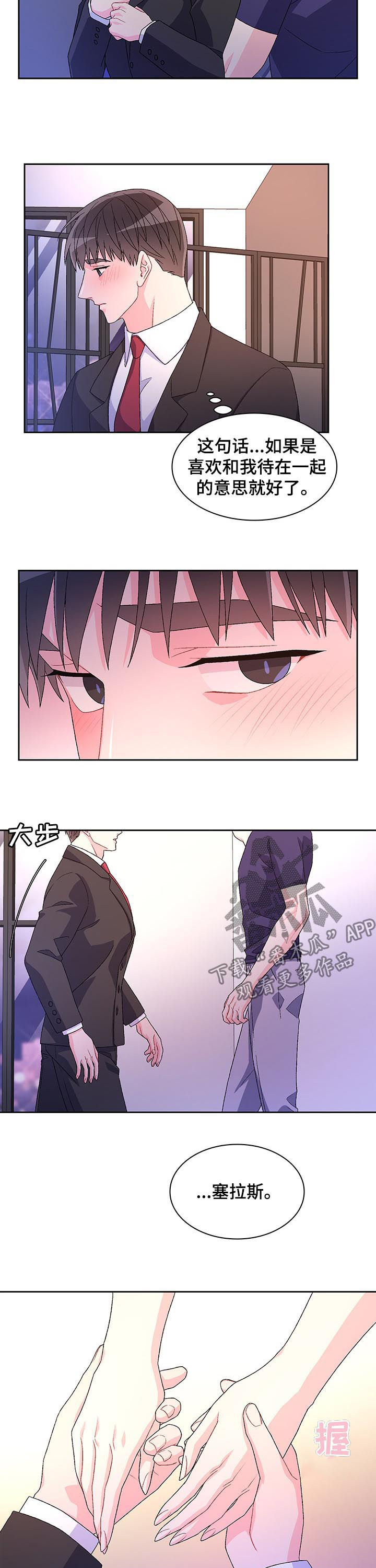 第56章：留下痕迹8