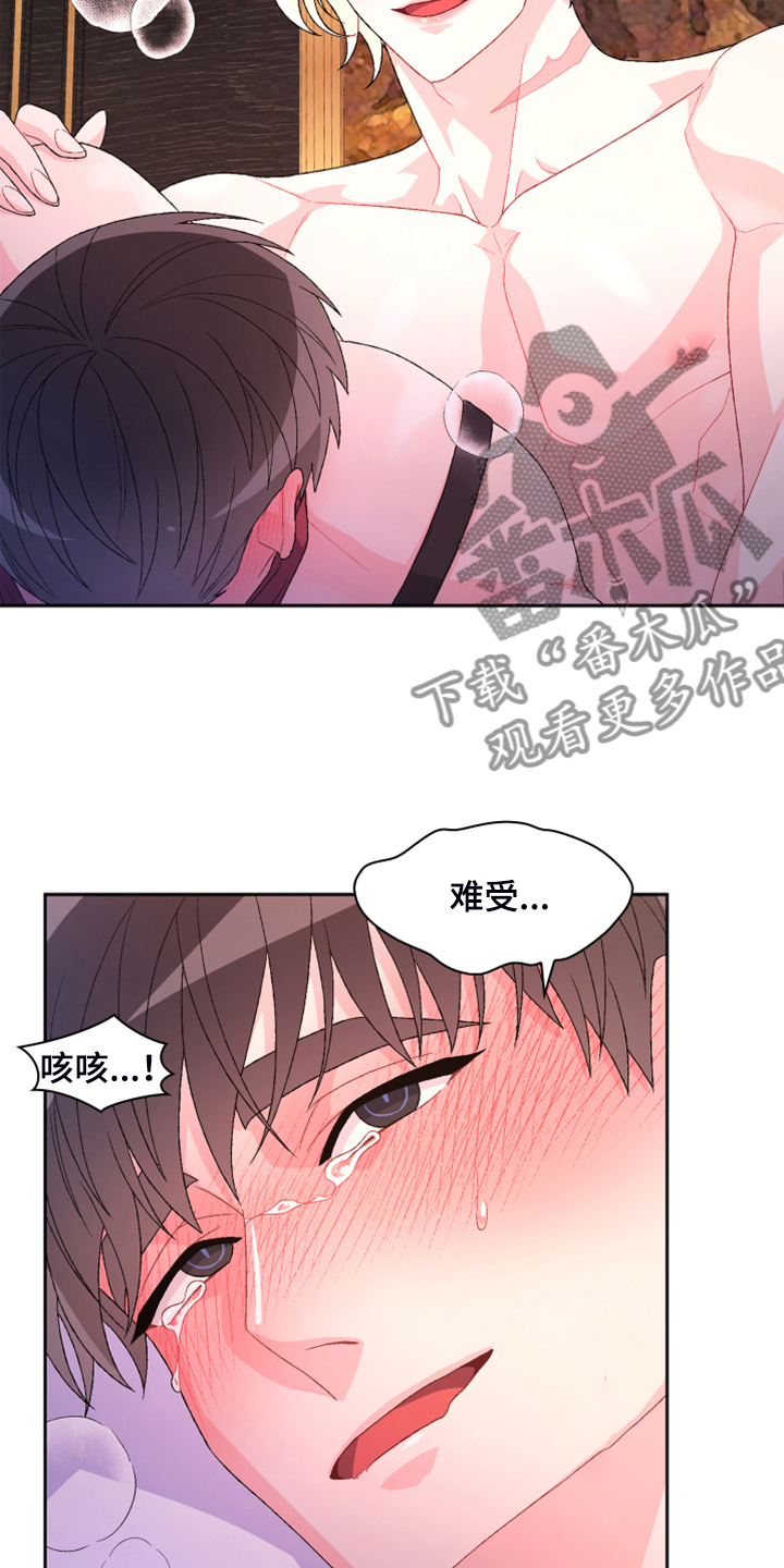 第142章：【第二季】没有长进8