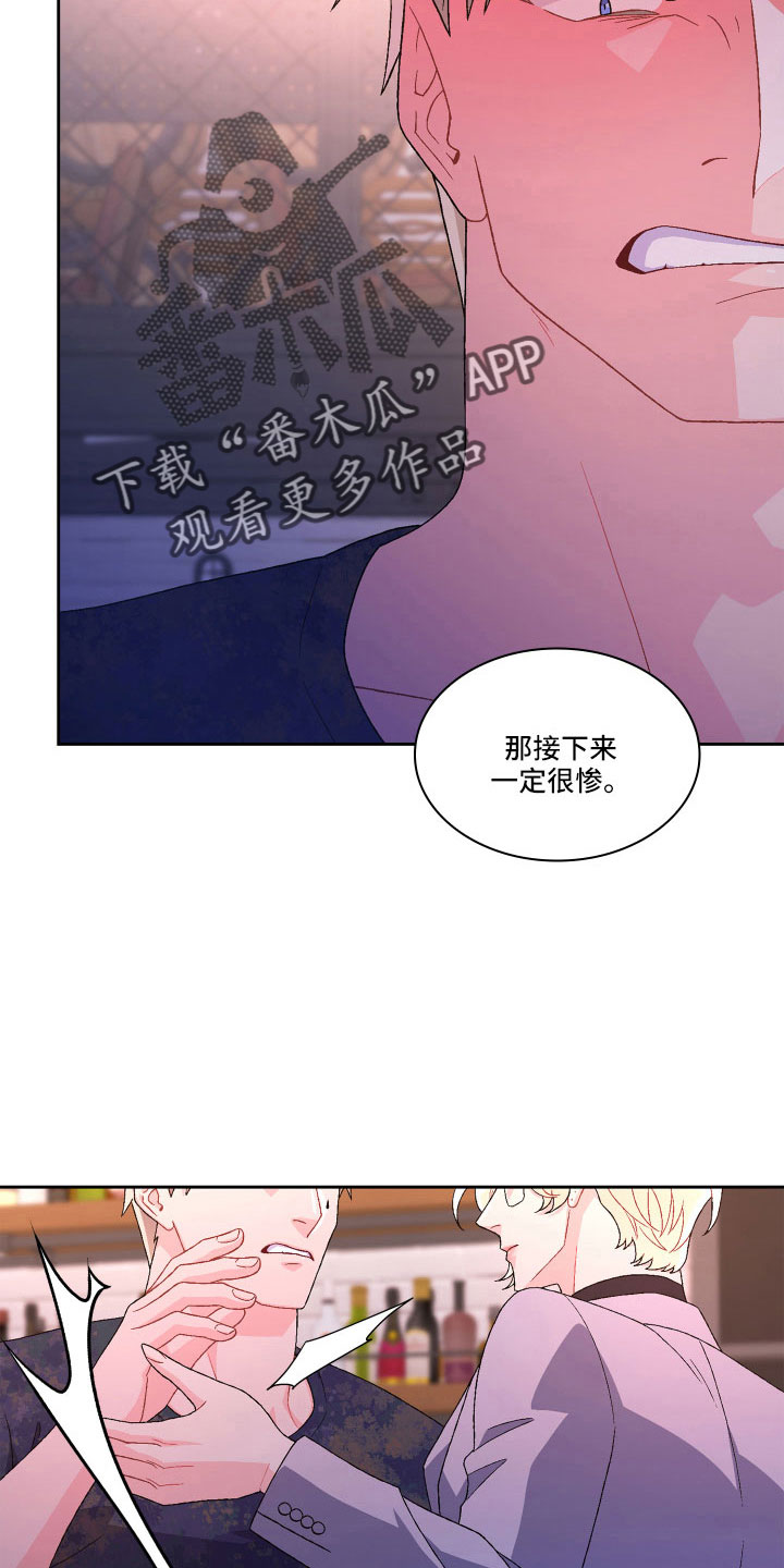 第146章：【第三季】因为有你26