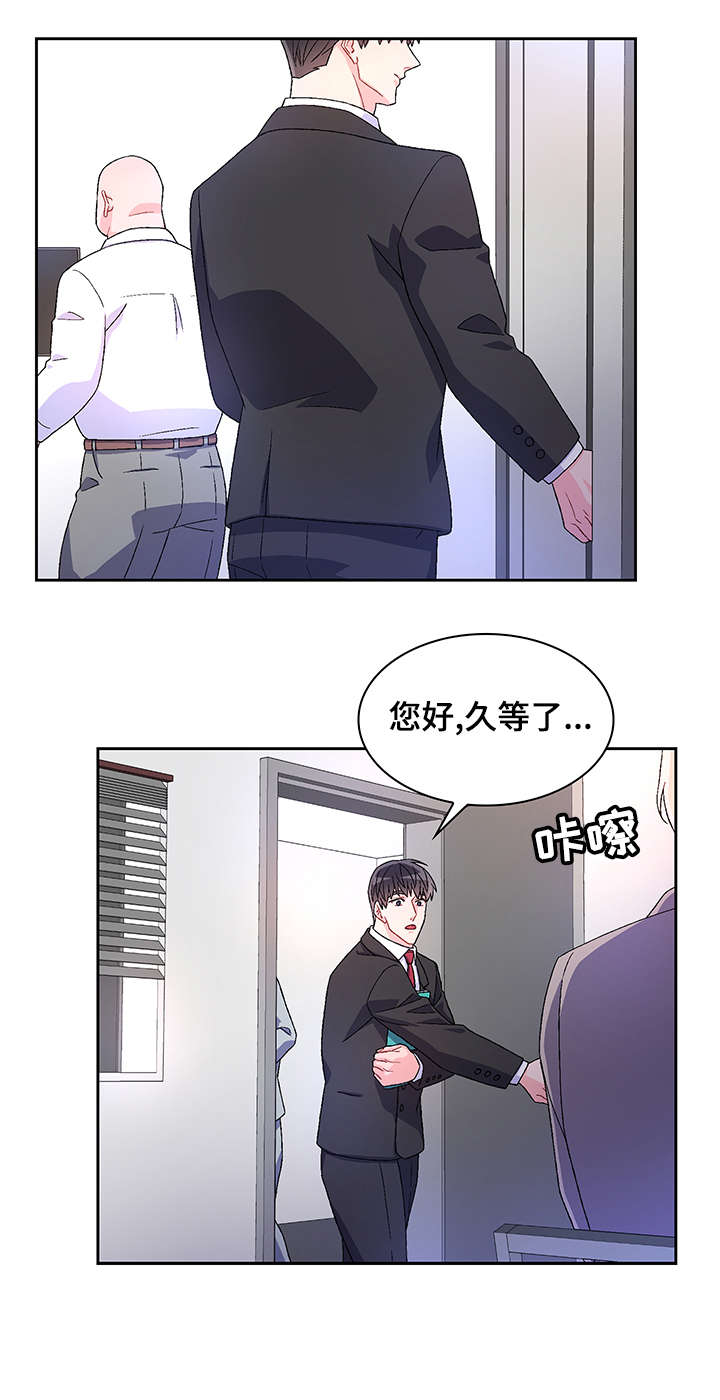 第24章：久等11