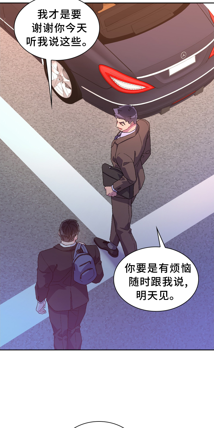 第204章：【第三季】门口6