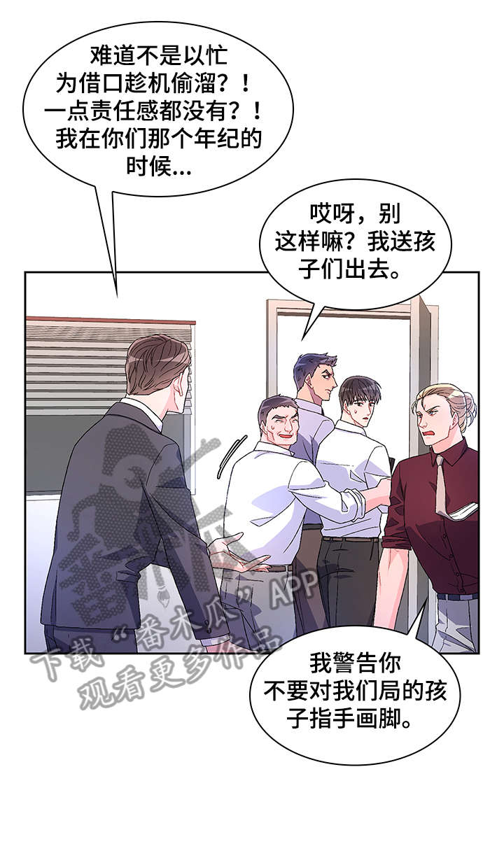 第16章：严苛12