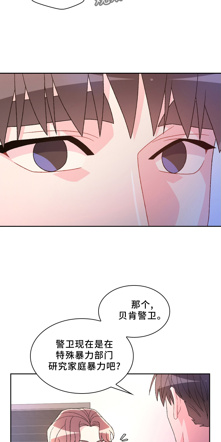 第164章：【第三季】问题25