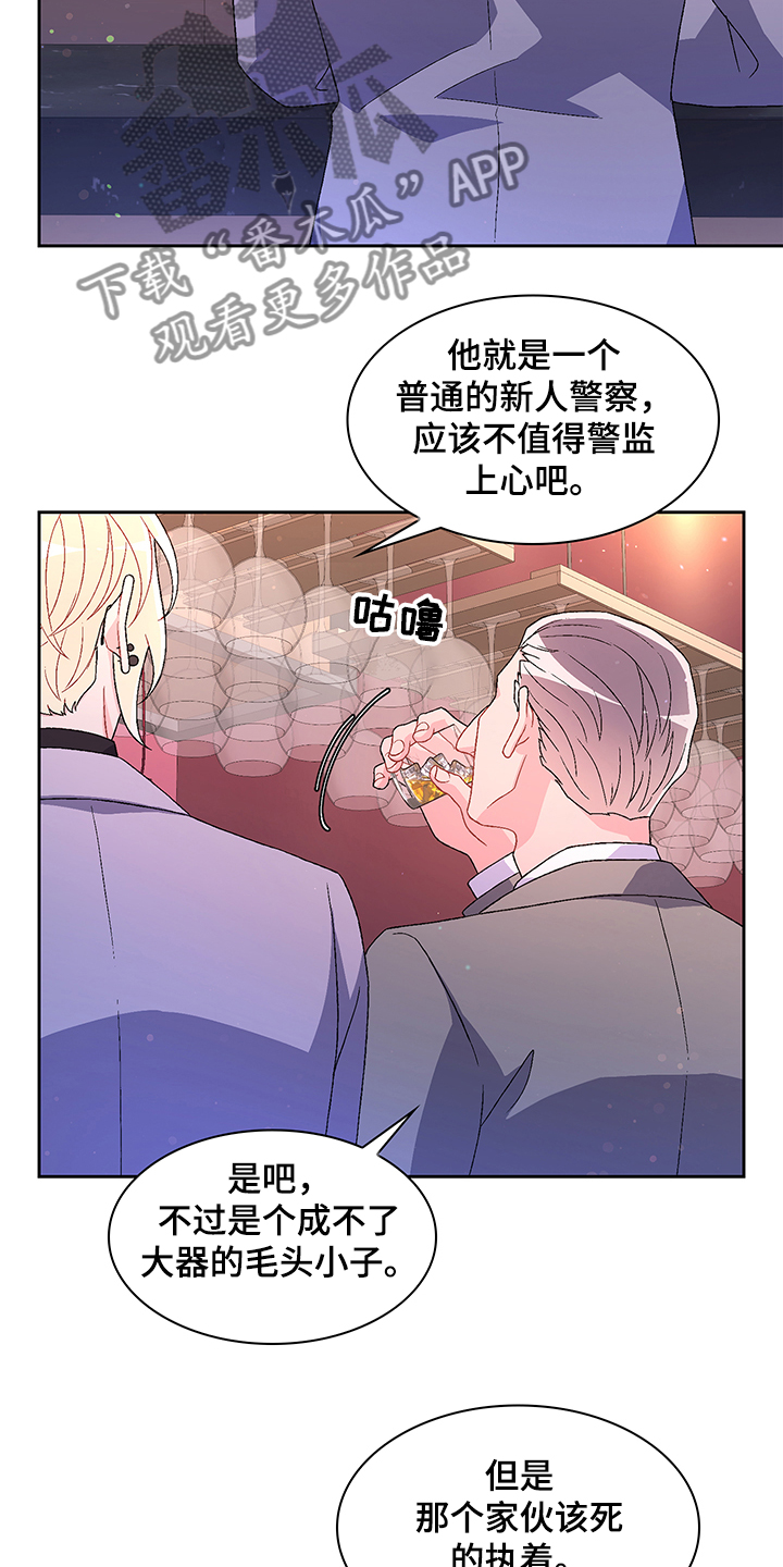 第110章：【第二季】安抚1