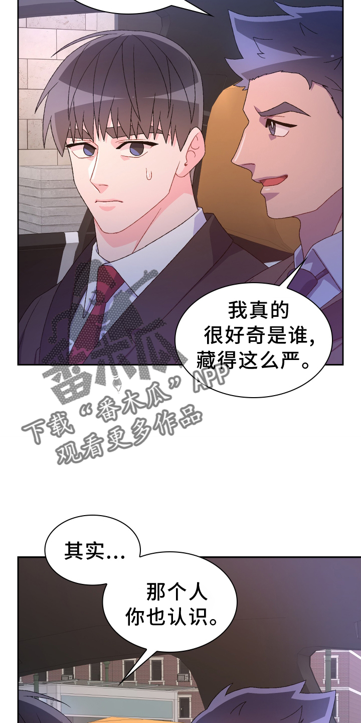 第200章：【第三季】听好27