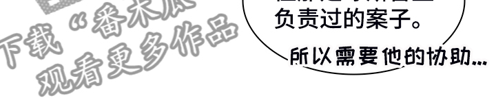 第117章：【第二季】忍耐11
