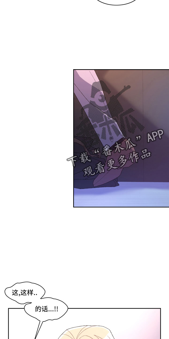 第150章：【第三季】坏习惯3