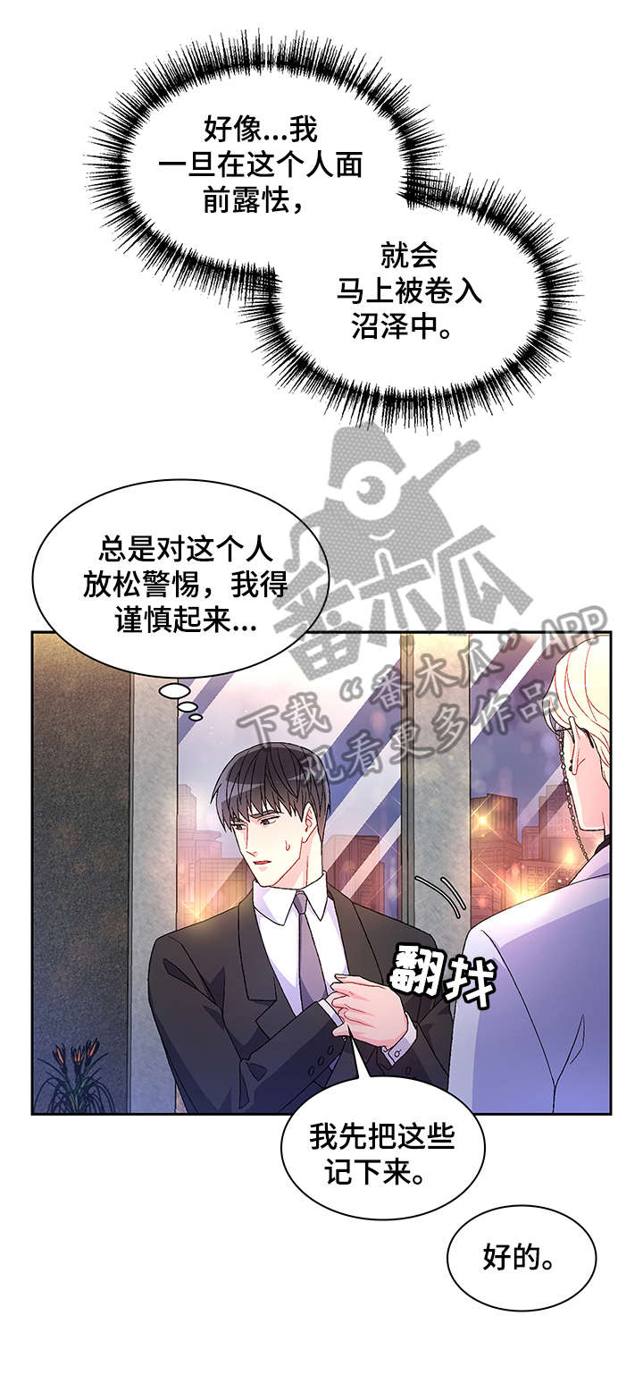 第13章：电话2