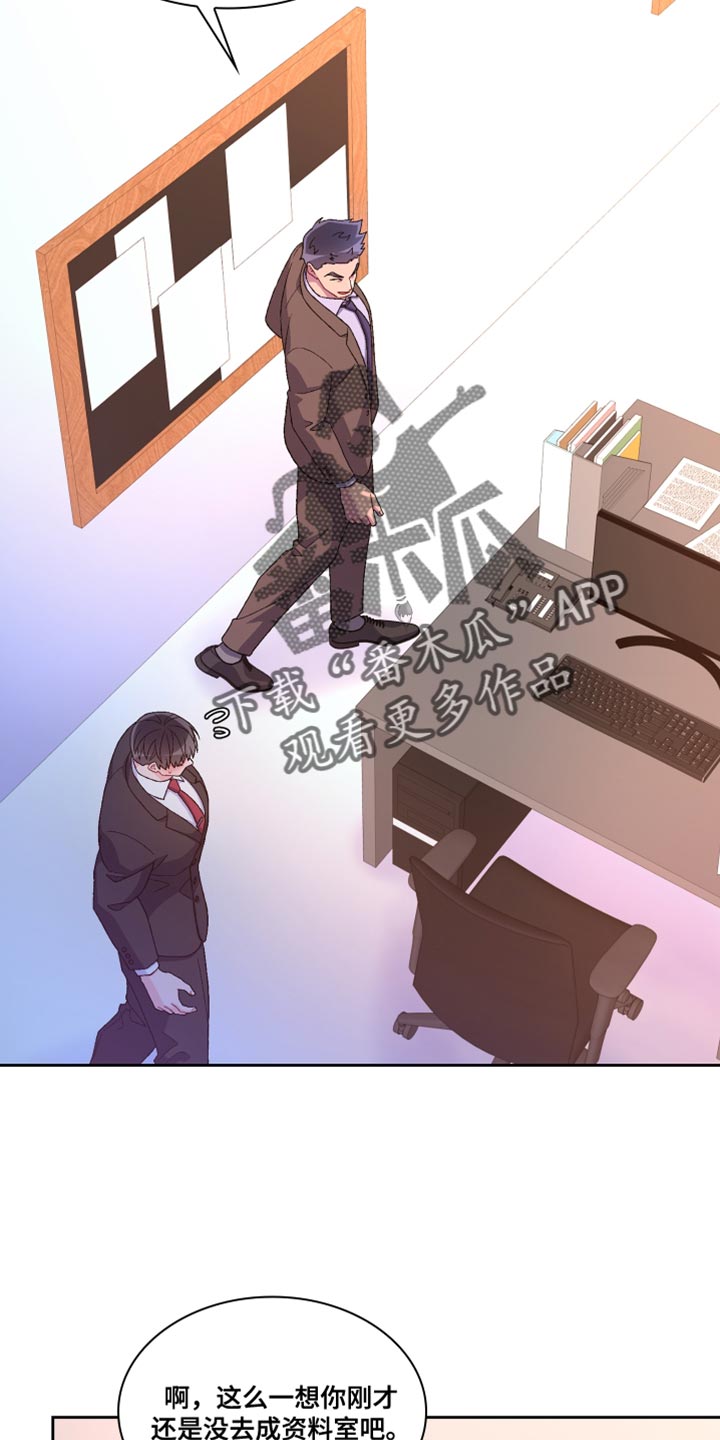 第187章：【第三季】把柄13