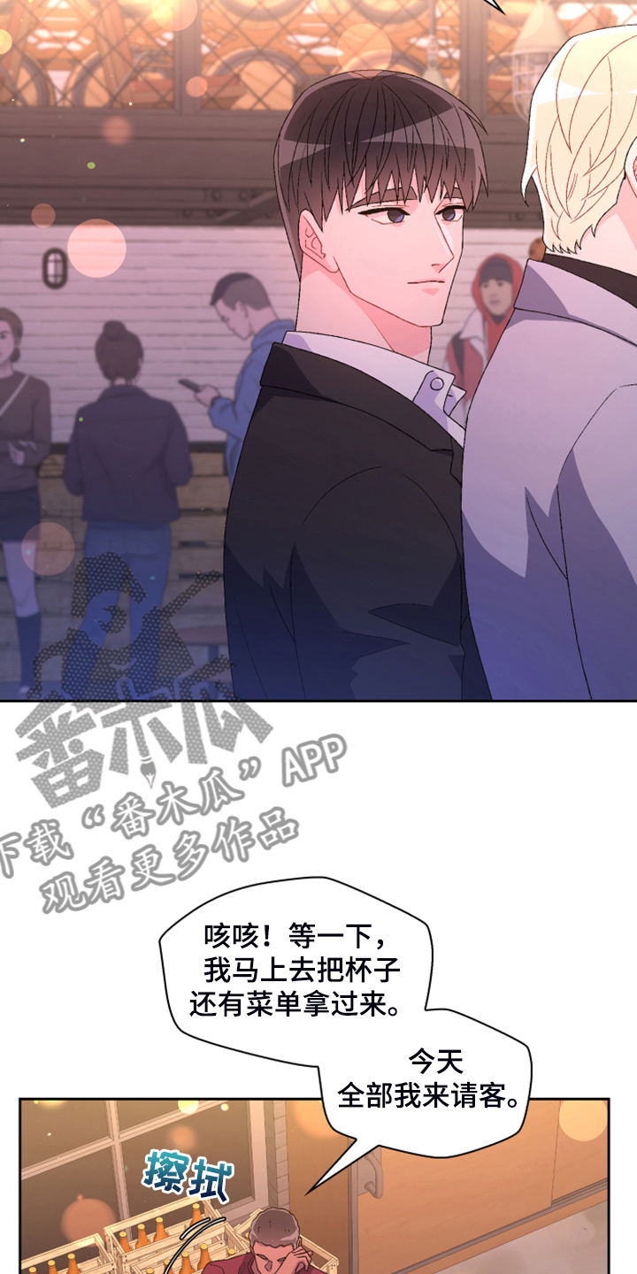 第144章：【第二季完结】卡点出现17