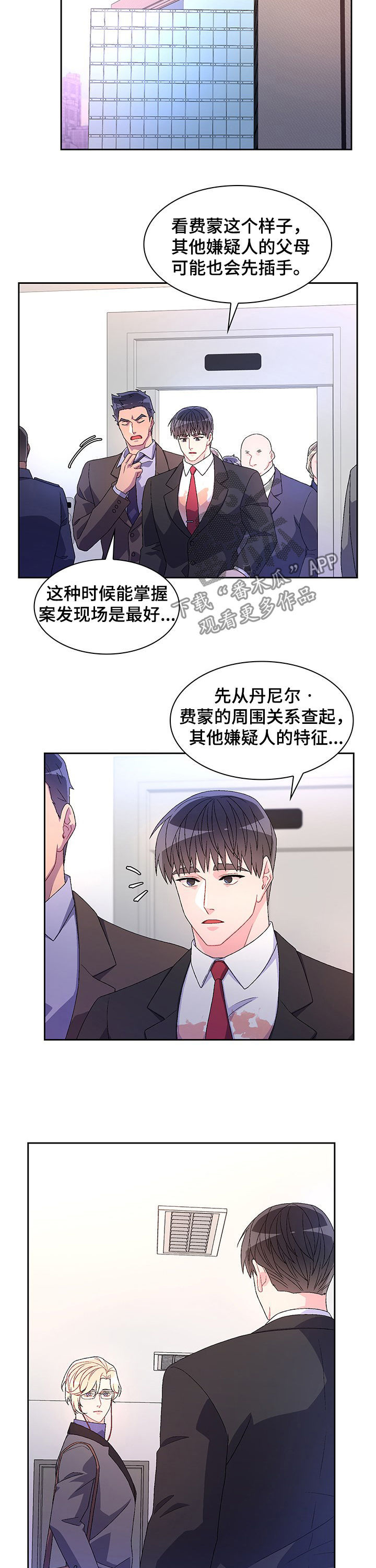 第73章：【第二季】爱莫能助4