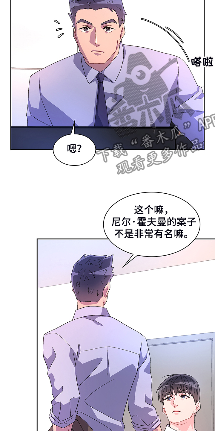 第117章：【第二季】忍耐19