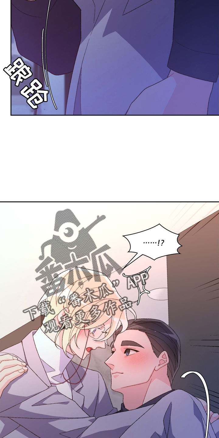 第207章：【第三季】让我看到7