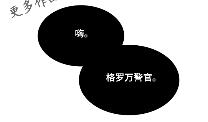 第144章：【第二季完结】卡点出现31