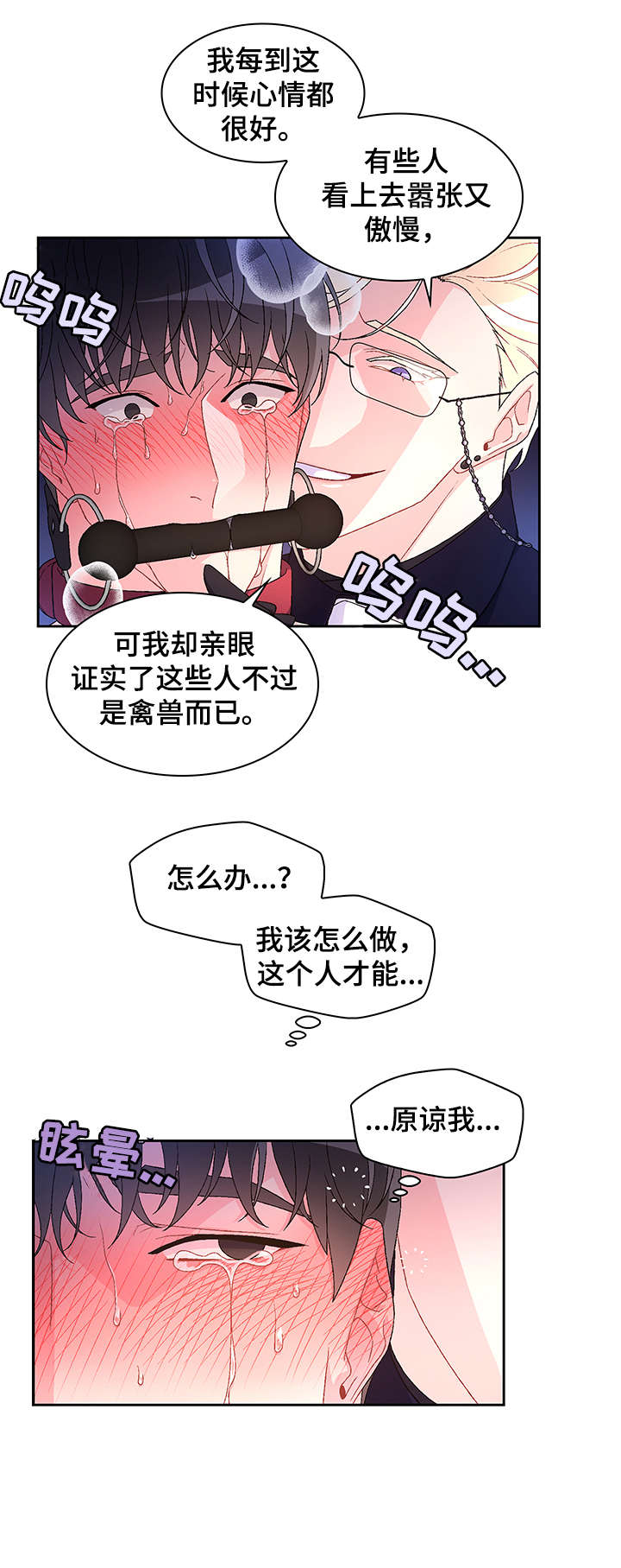 第15章：过0