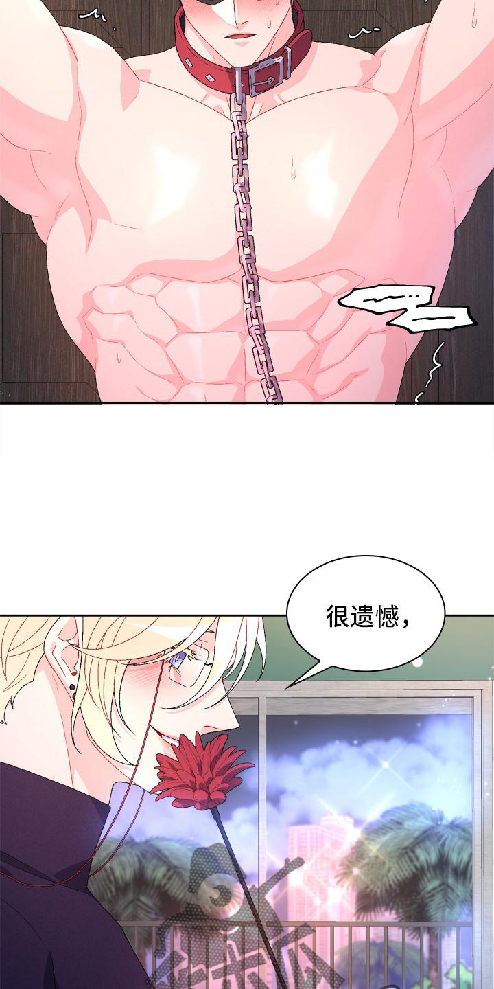 第158章：【第三季】满足2